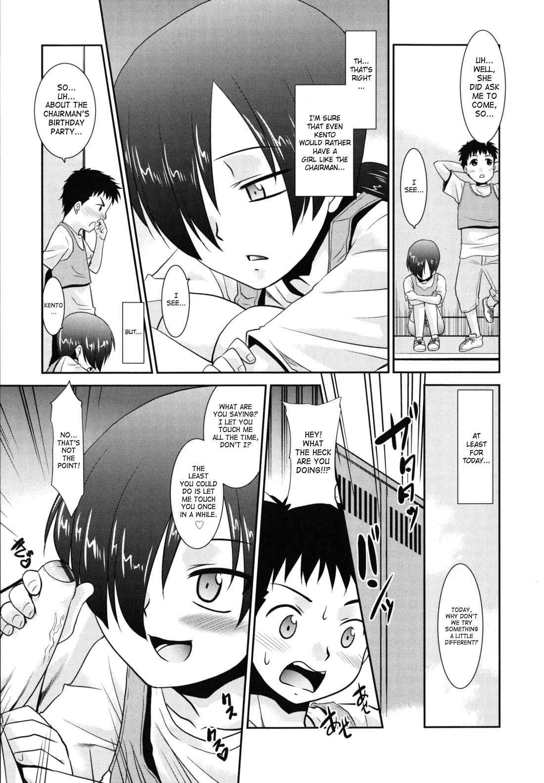 Wandering Sister Chapter 1000 Page 202